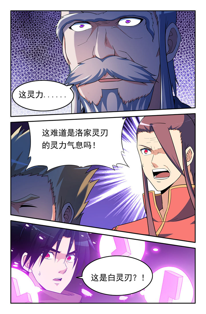 第109章：0