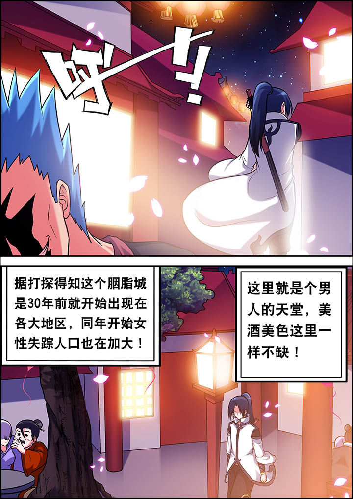 第30章：5