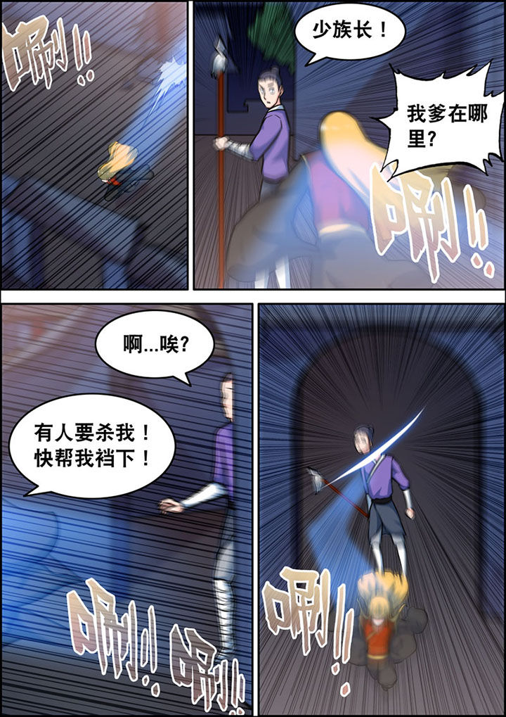 第19章：5
