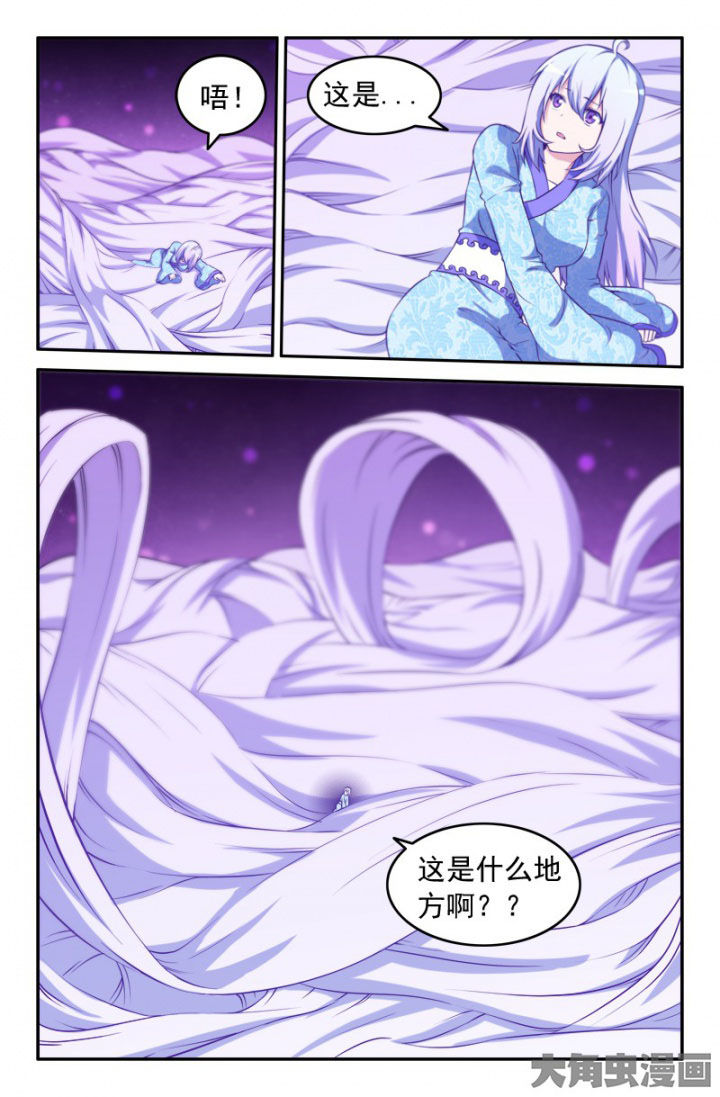 第197章：5
