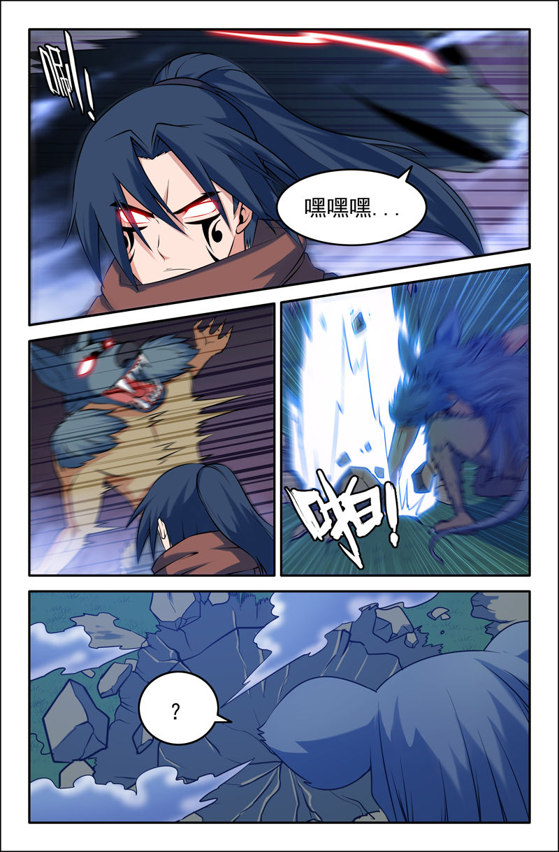 第87章：4