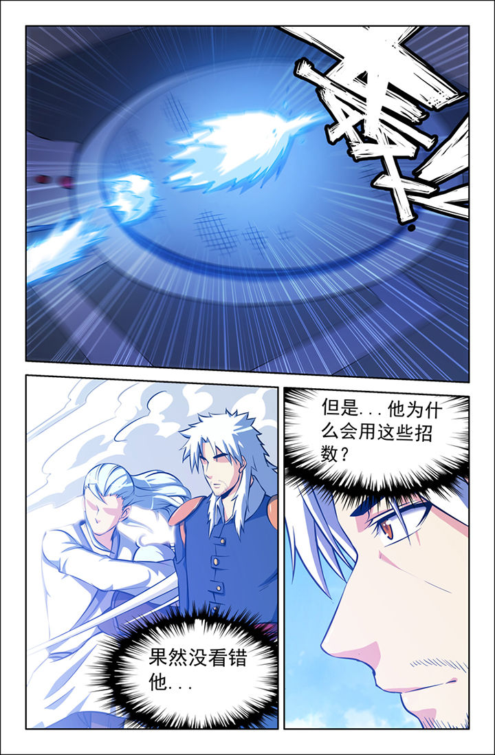 第114章：5