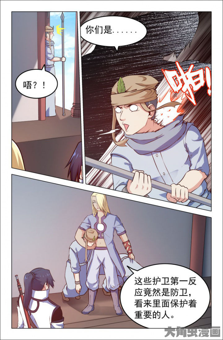 第219章：6