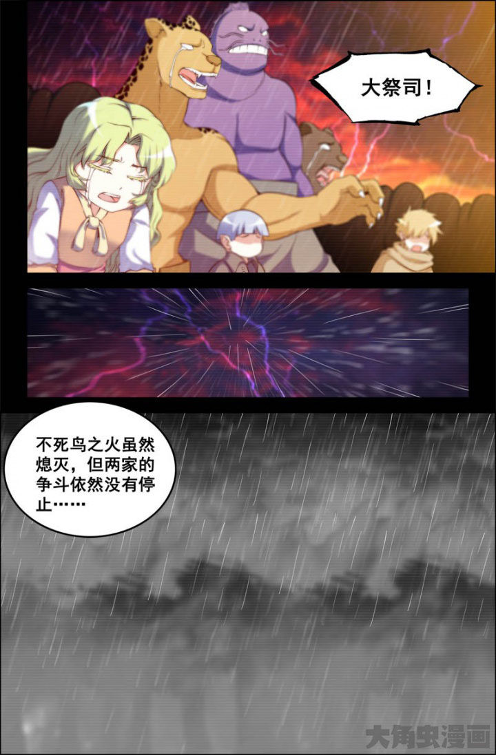 第165章：起因7