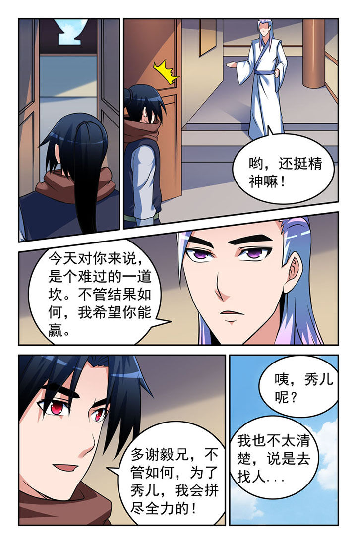 第101章：1