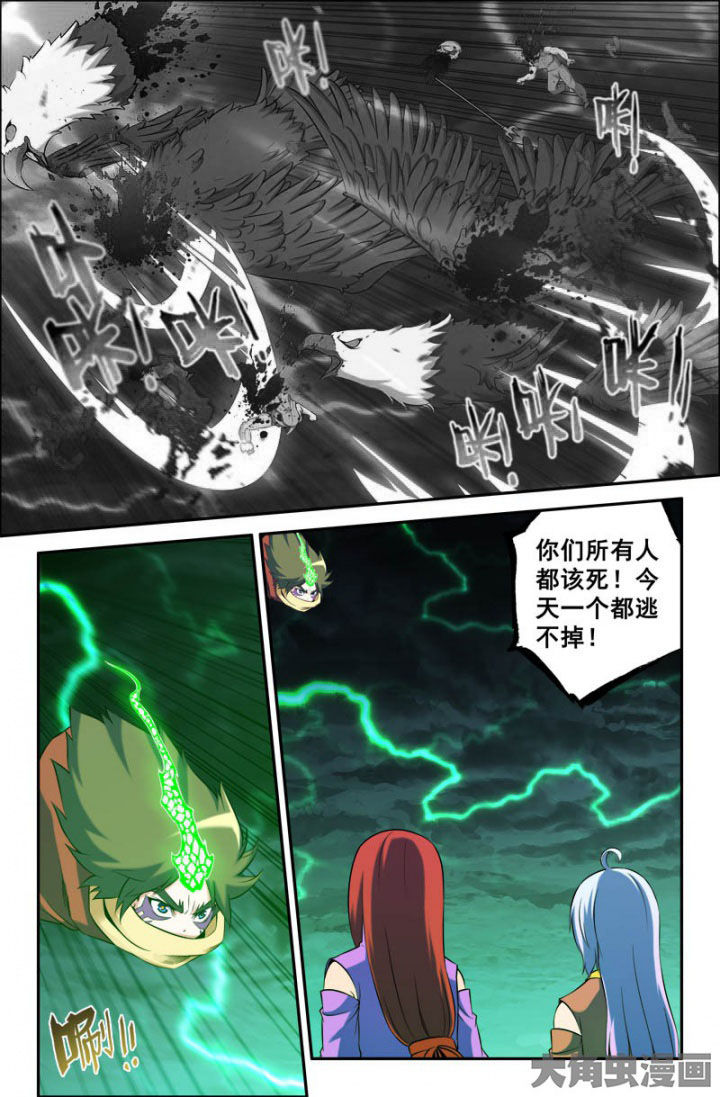 第169章：4