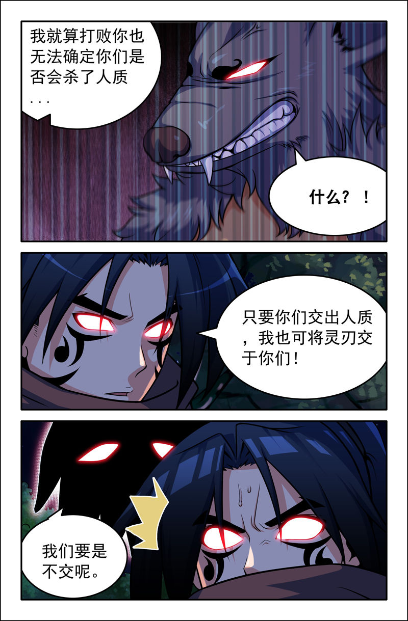 第87章：6