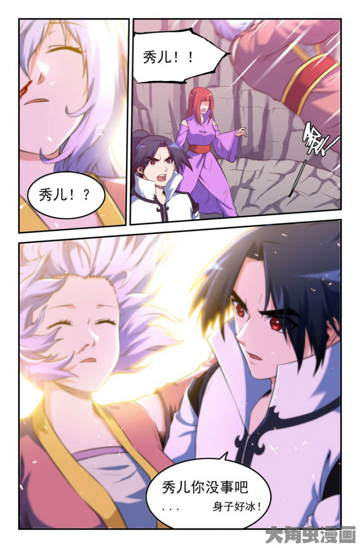 第183章：3