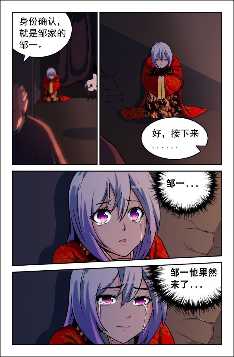 第86章：0