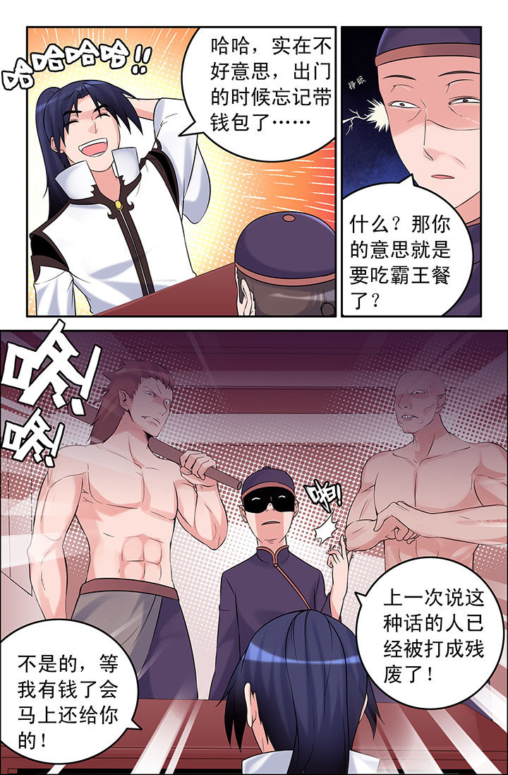 第52章：2