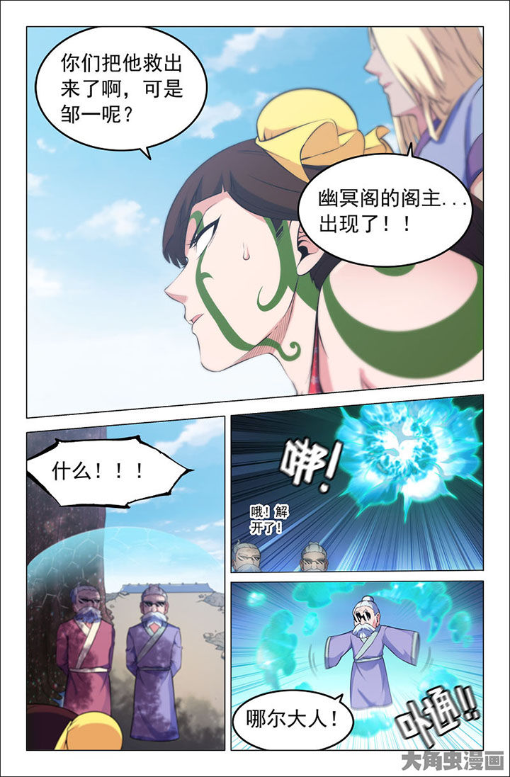 第226章：7