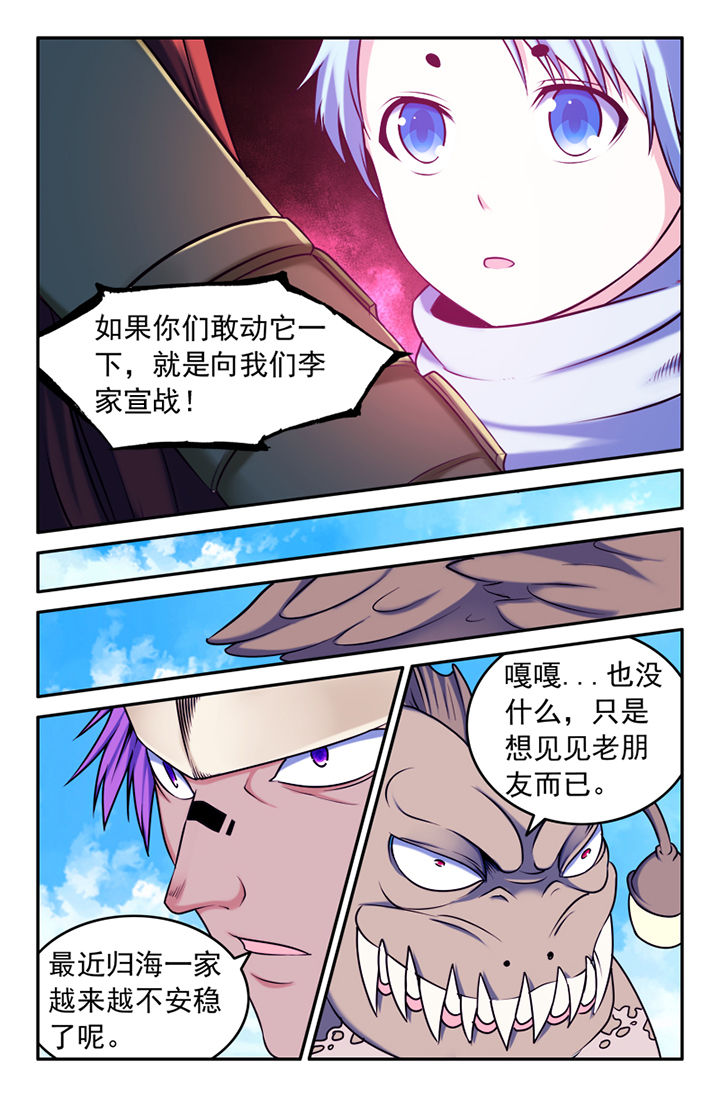 第121章：6