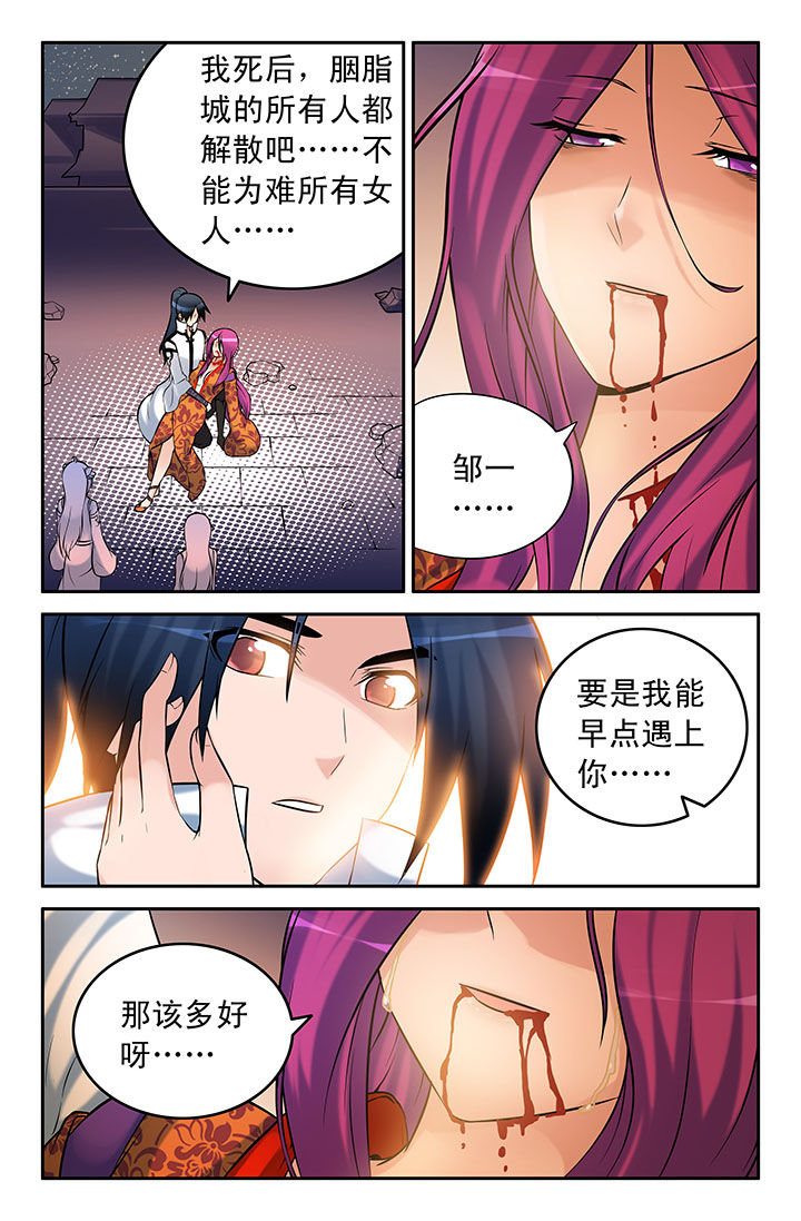 第47章：1