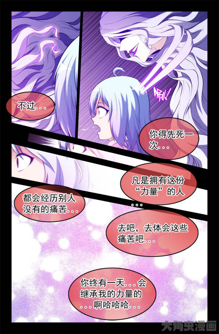 第184章：7
