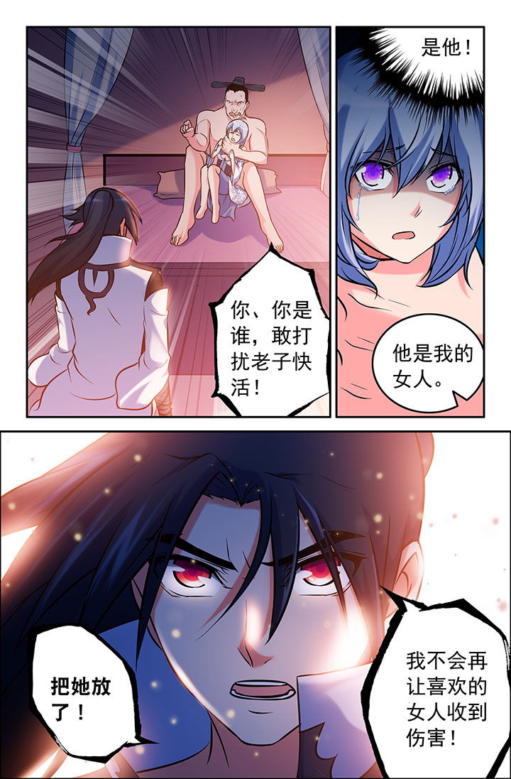 第38章：6