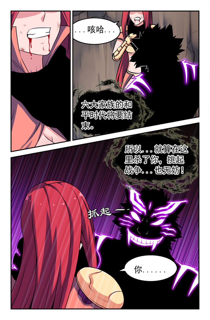 第124章：2