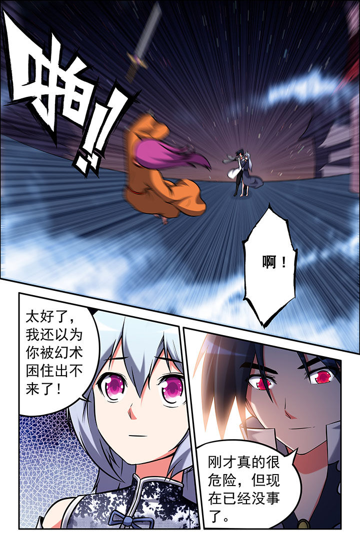 第43章：1