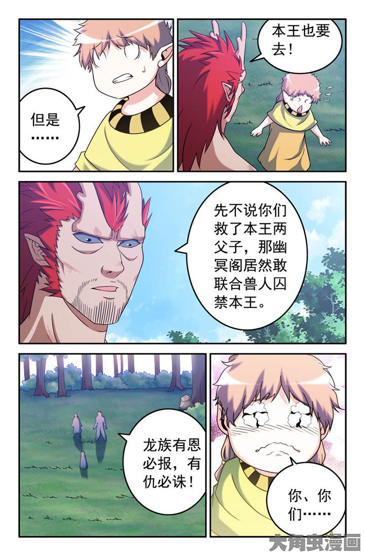 第154章：7