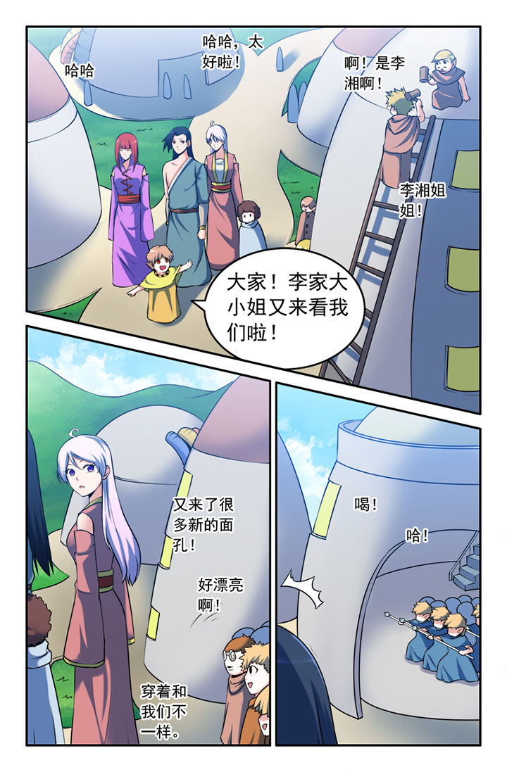 第130章：6
