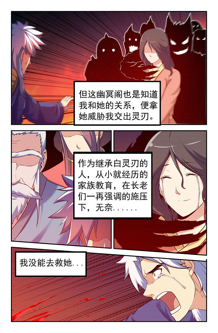 第100章：6