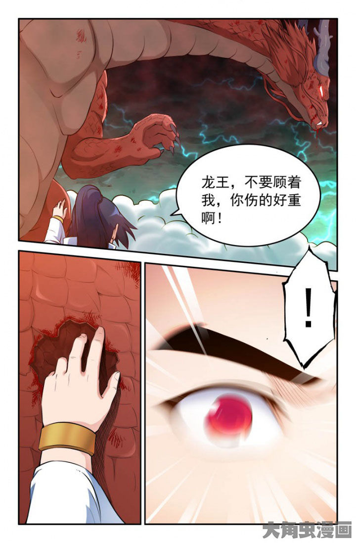 第174章：3
