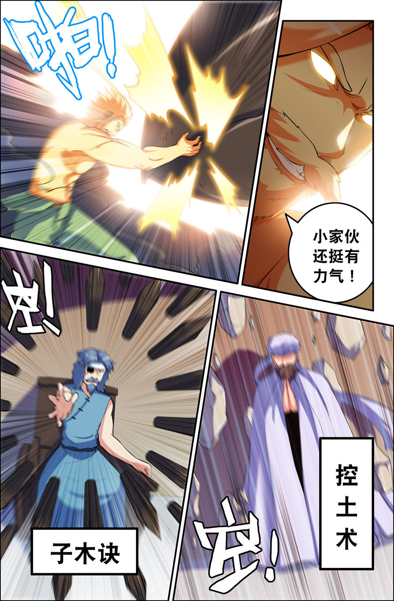 第73章：5