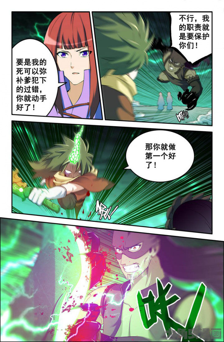 第169章：5