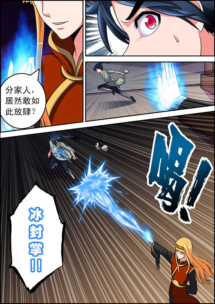 第5章：3