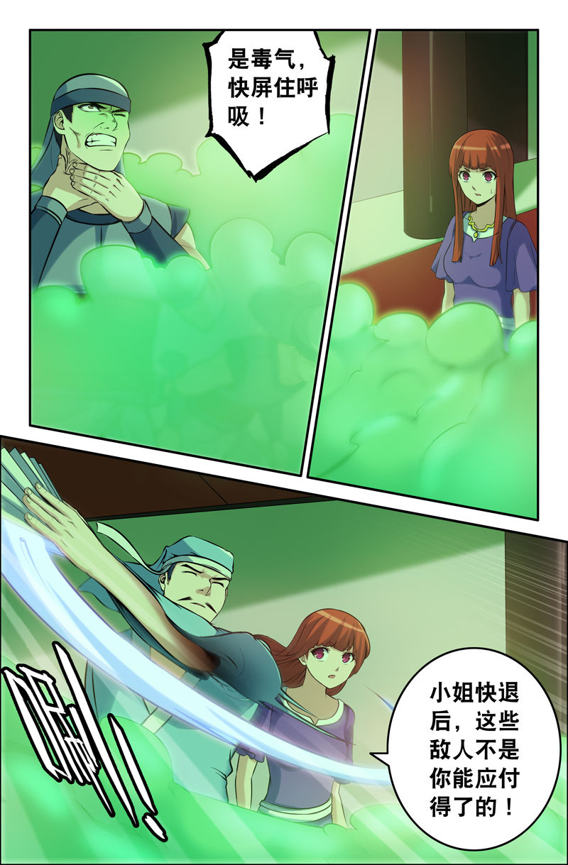 第68章：1
