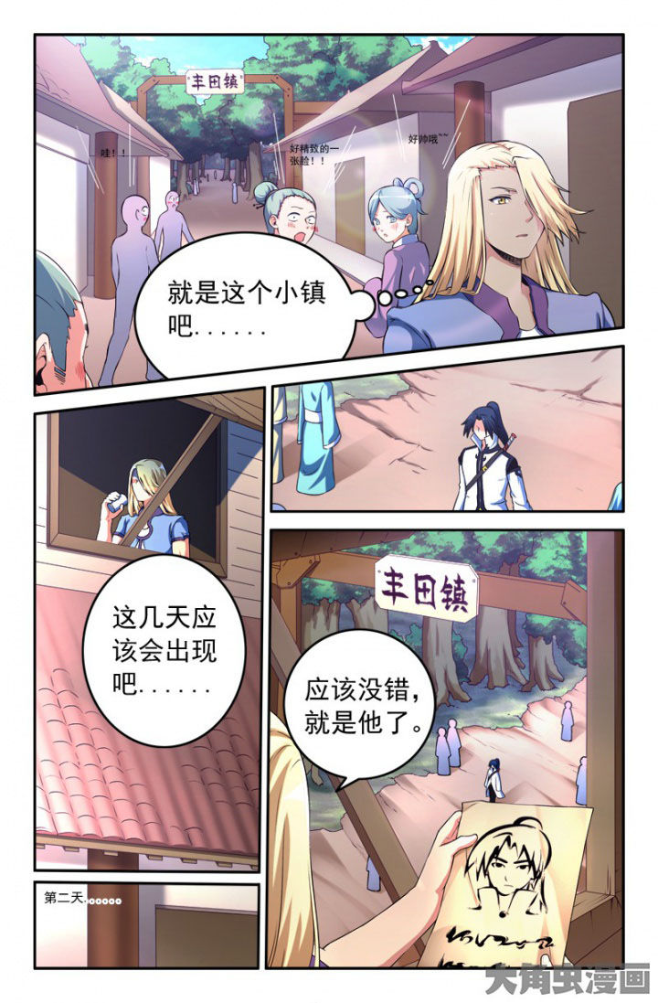 第198章：7