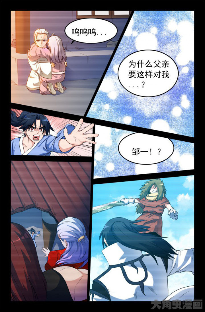 第185章：1