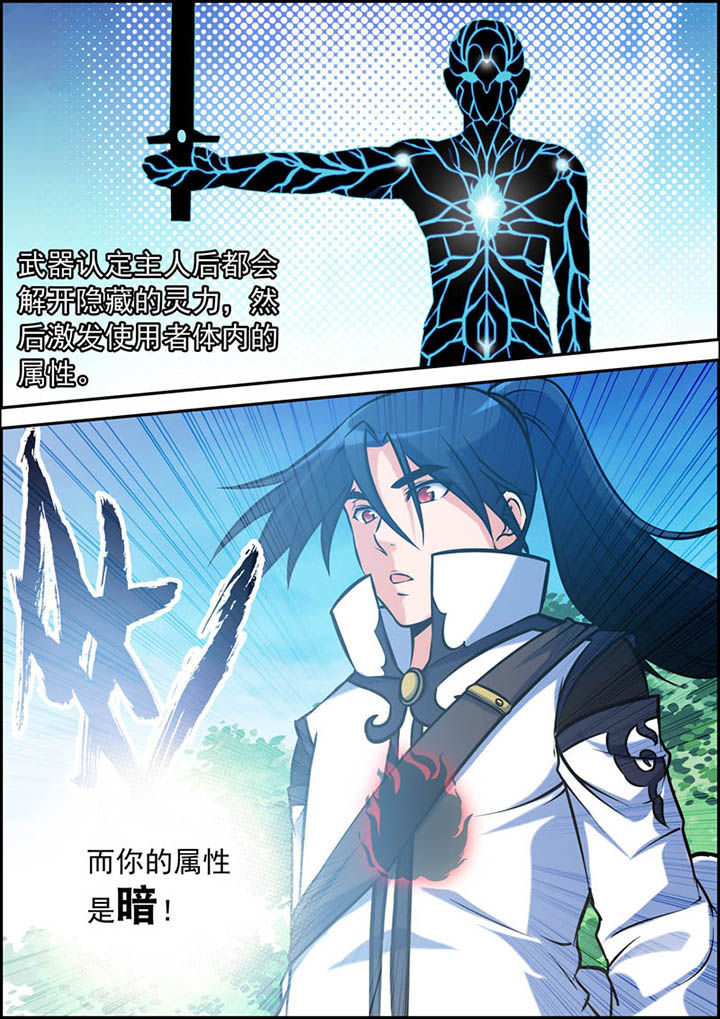 第26章：1