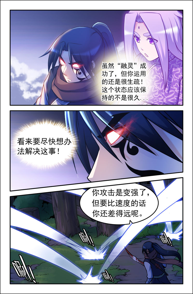 第87章：3
