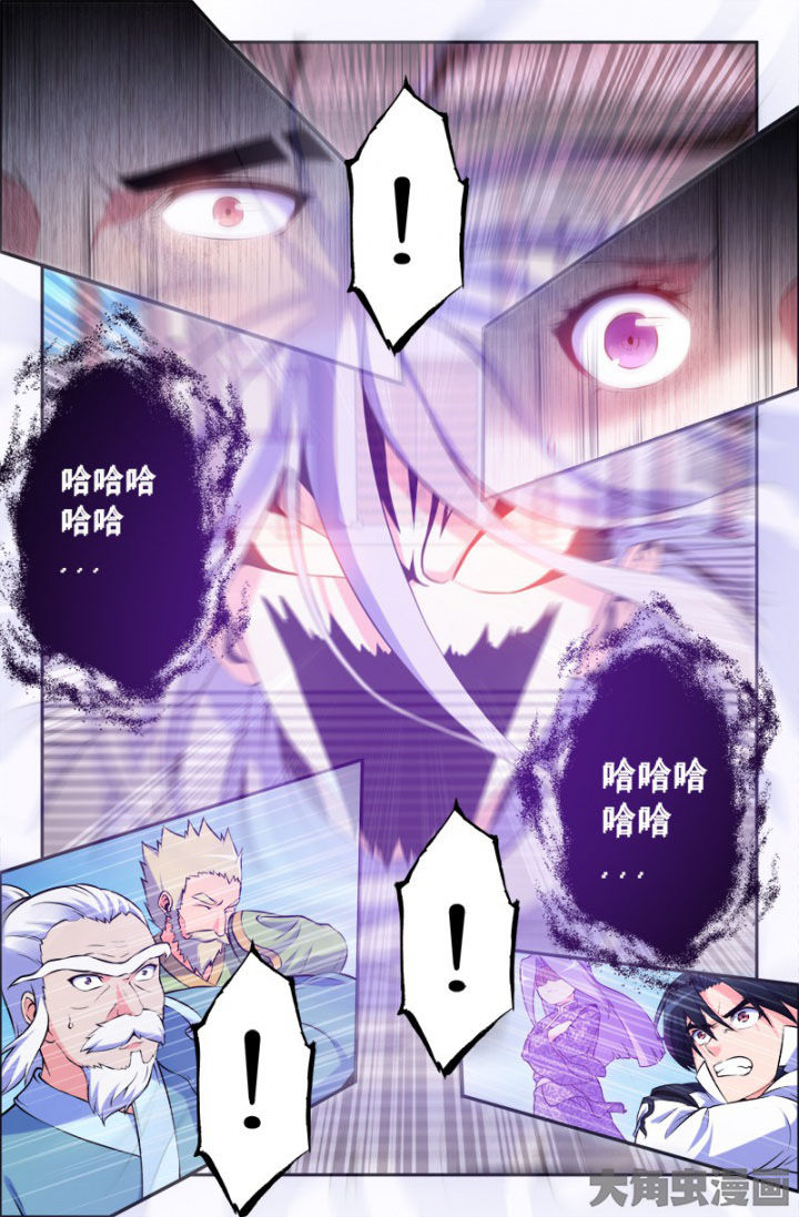第192章：4