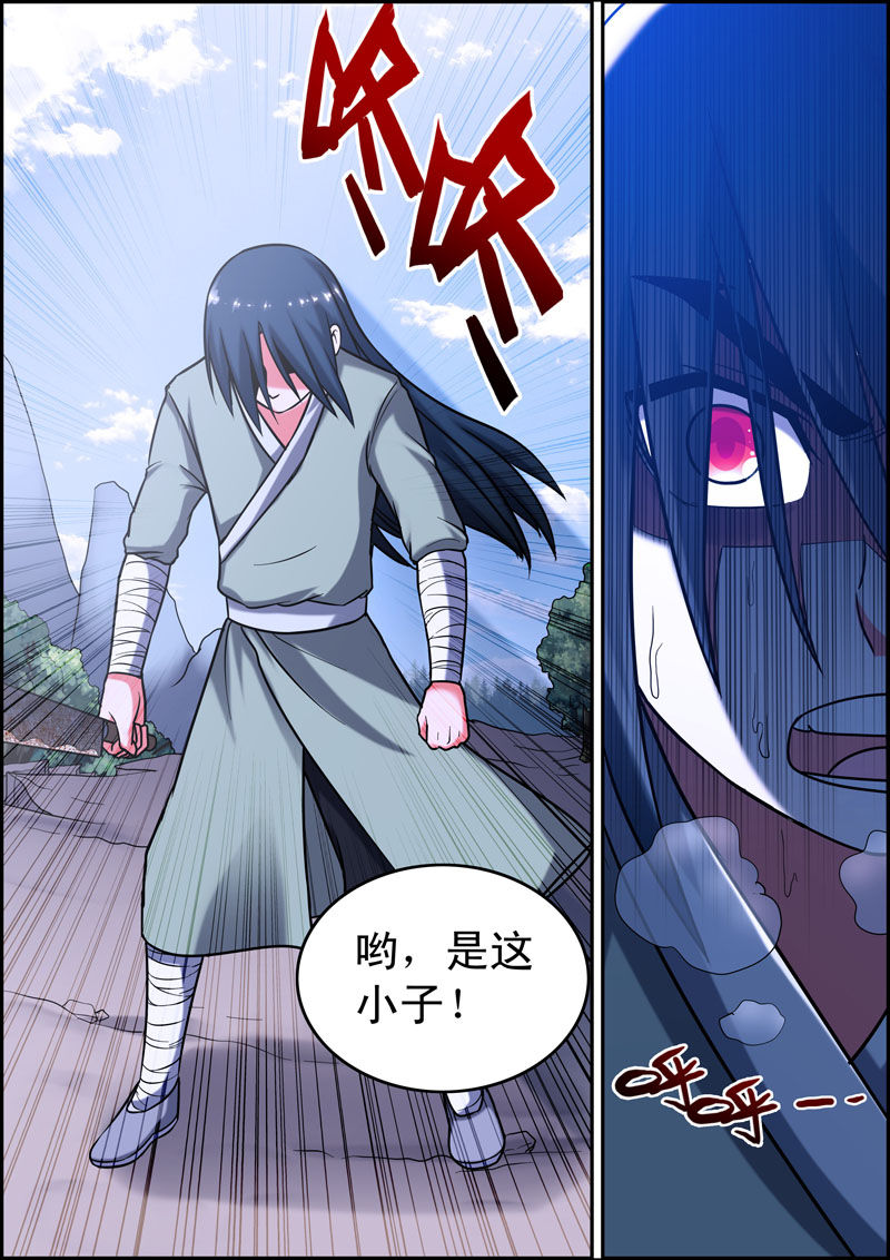 第8章：2