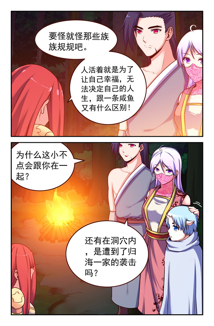 第126章：5