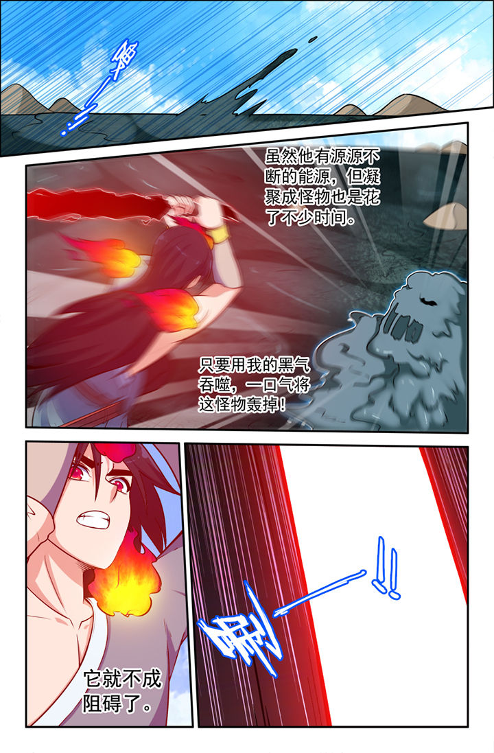 第139章：3