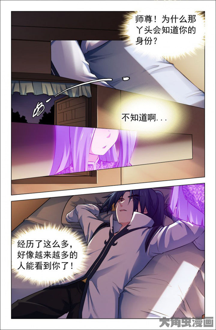第209章：5
