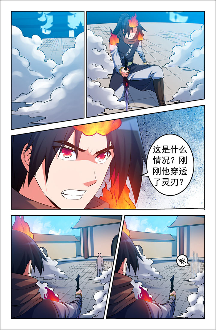 第112章：0