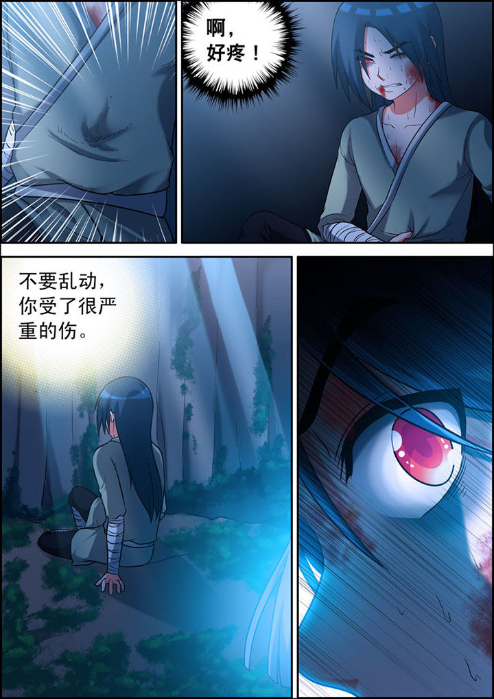 第10章：4