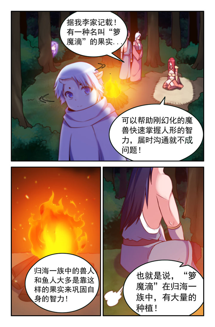 第127章：5