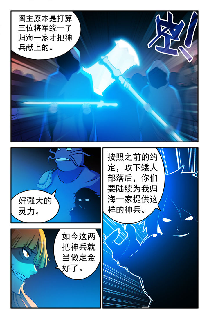 第143章：6