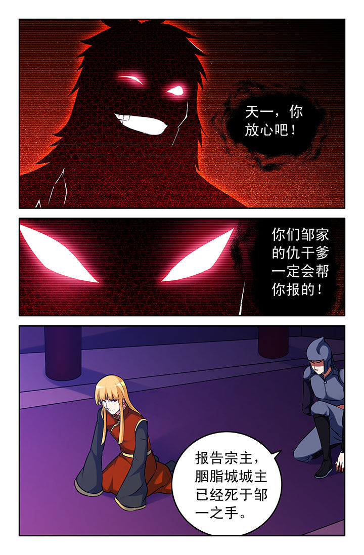 第49章：0