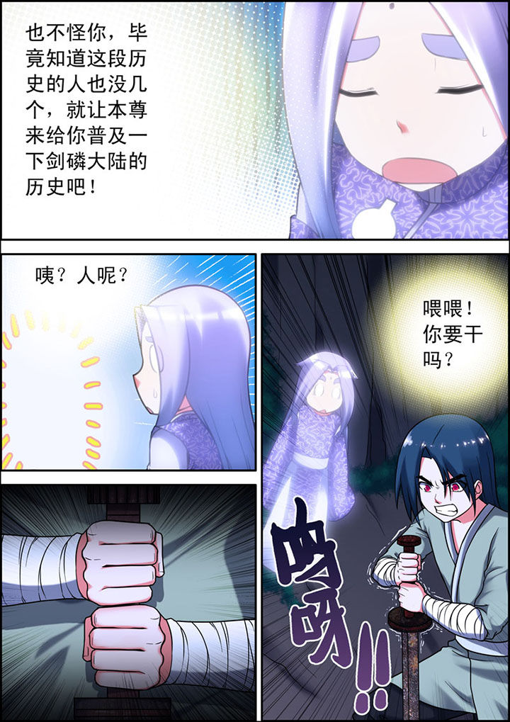 第11章：3