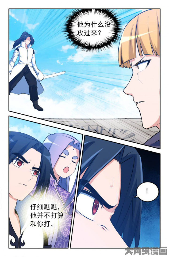 第181章：6