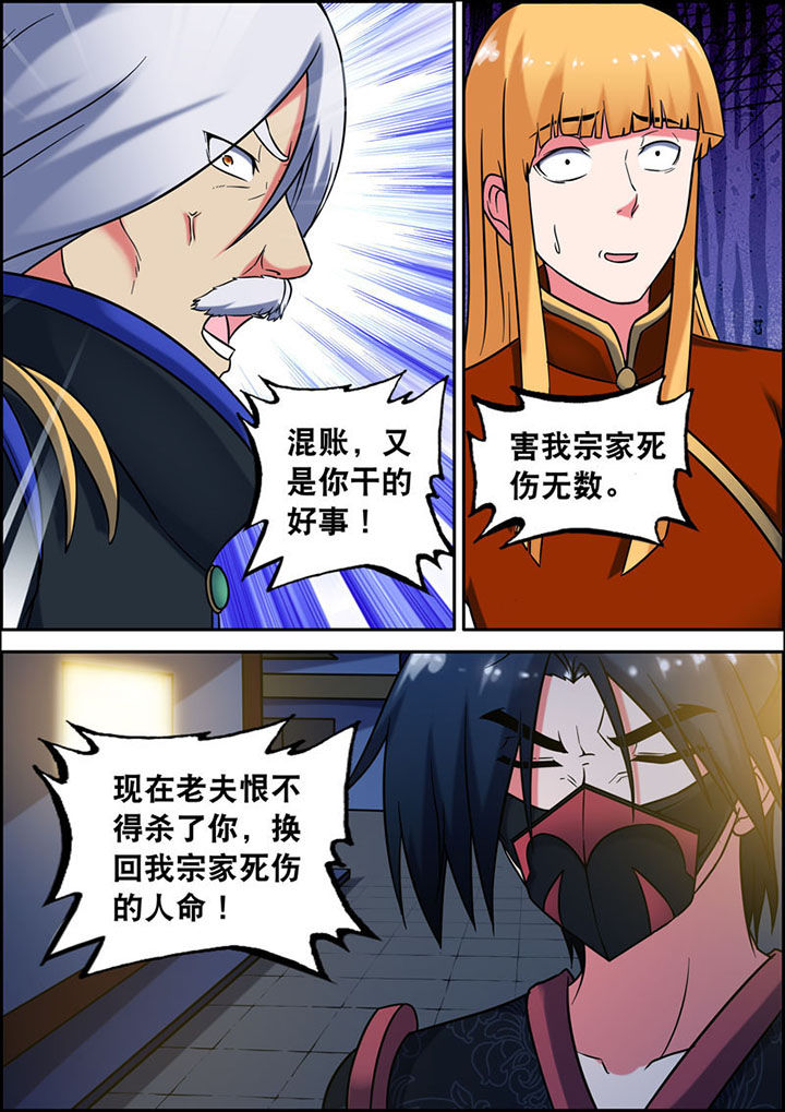 第20章：3