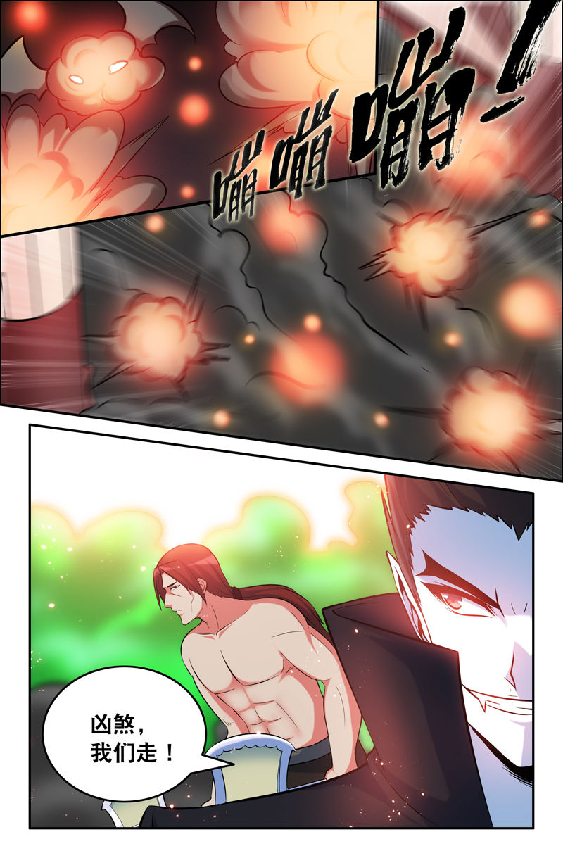 第68章：5