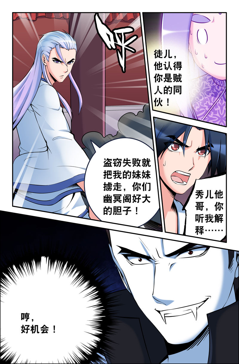 第71章：5