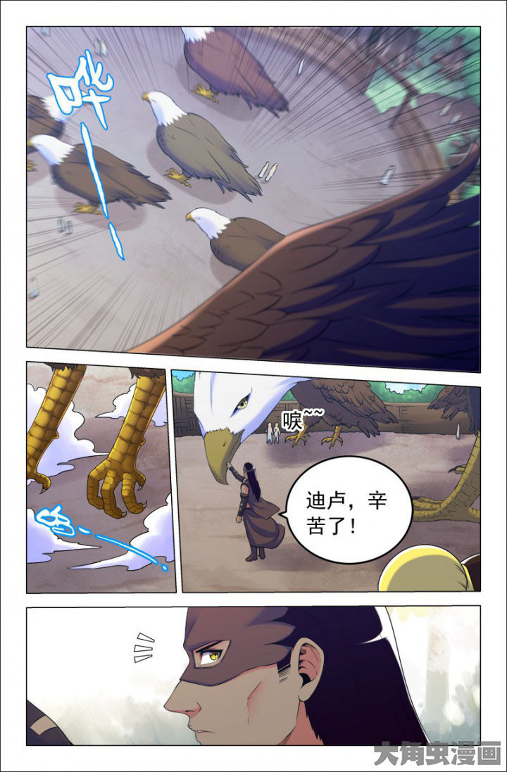 第207章：2