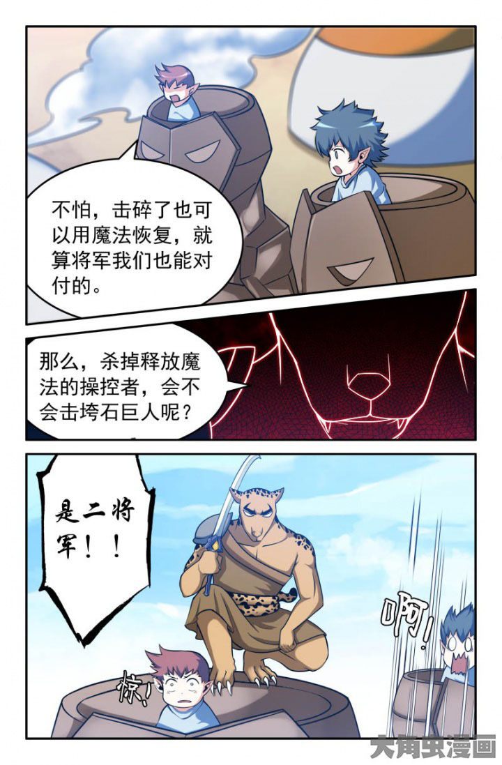 第156章：2